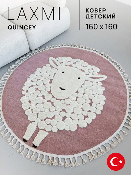 Изображение товара Коврик LAXMI Quincey 1094 круг (1.6x1.6, Cream/Pink)