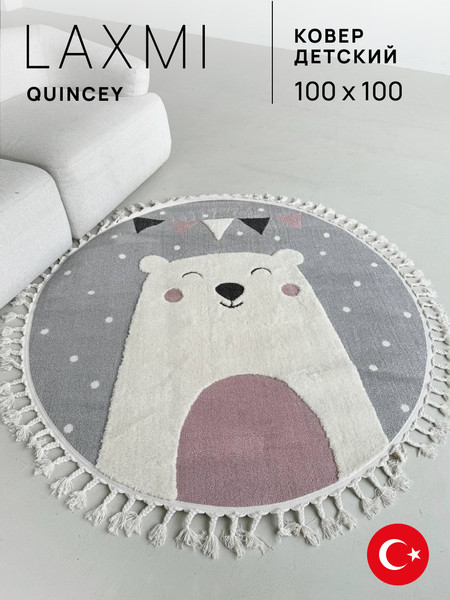 Изображение товара Коврик LAXMI Quincey 1098 круг (1x1, Cream/Grey)