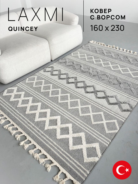 Изображение товара Ковер LAXMI Quincey 1259 прямоугольник (1.6x2.3, Cream/Grey)