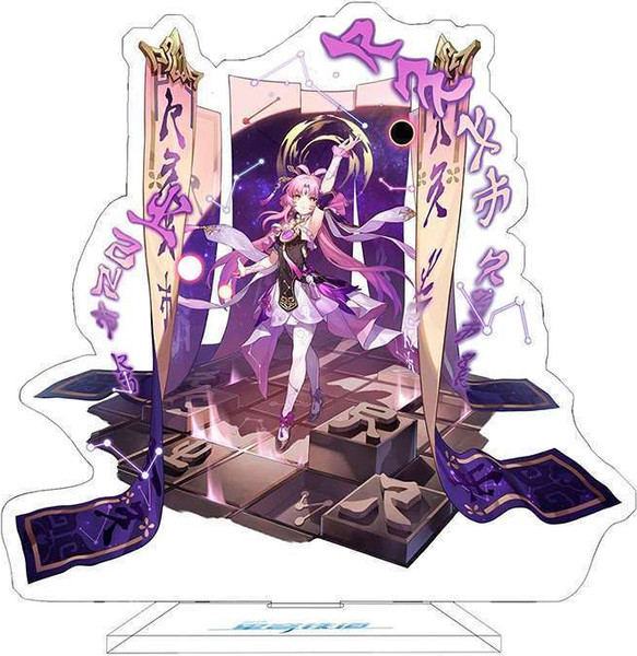 Фигурка коллекционная miHoYo Honkai Impact RPG Fu Xuan / HSR125 — фото 5