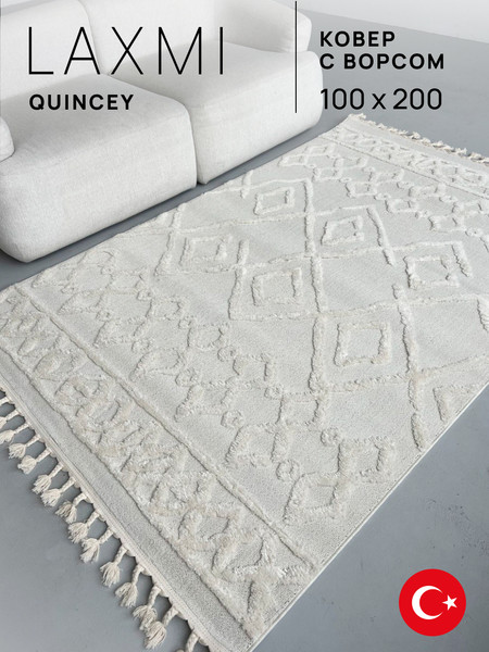 Изображение товара Ковер LAXMI Quincey 0019 прямоугольник (1x2, Cream/Cream)