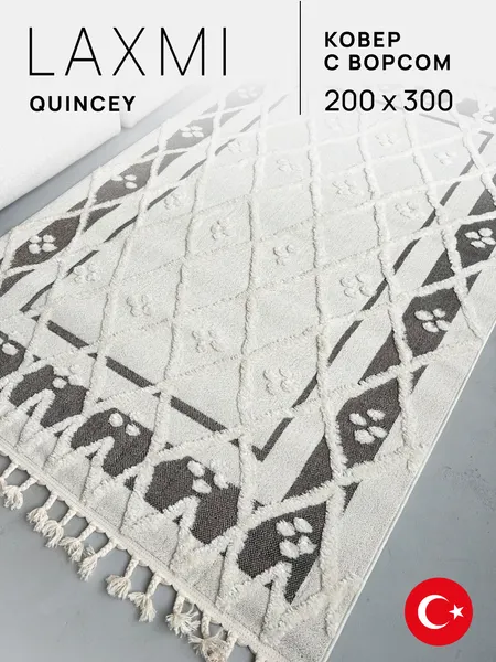 Изображение товара Ковер LAXMI Quincey 0031 прямоугольник (2x3, Brown/Cream)