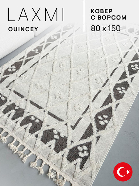 Изображение товара Коврик LAXMI Quincey 0031 прямоугольник (0.8x1.5, Brown/Cream)