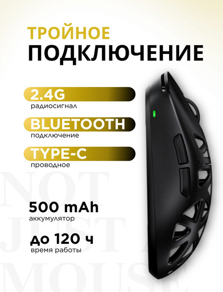 Изображение товара Мышь MCHOSE A7X Ultra / MC-A7X-2 (черный)