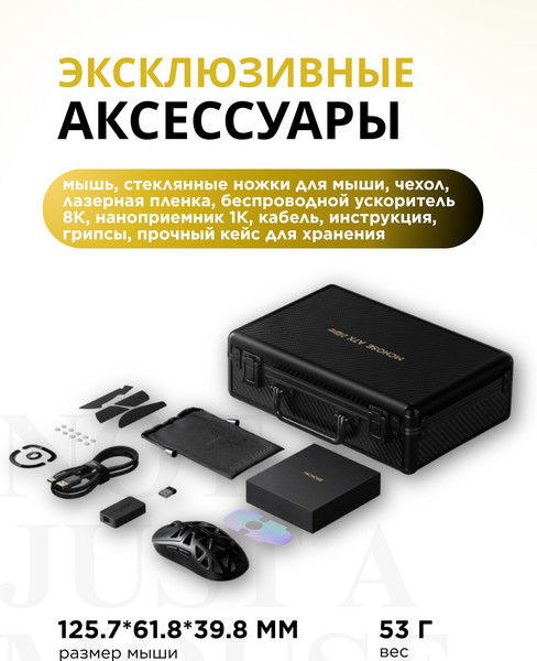 Изображение товара Мышь MCHOSE A7X Ultra / MC-A7X-2 (черный)