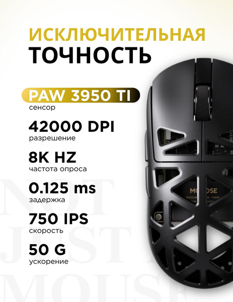 Изображение товара Мышь MCHOSE A7X Ultra / MC-A7X-2 (черный)