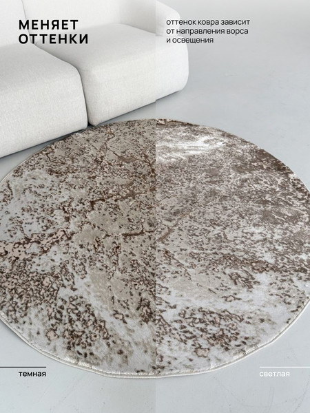 Изображение товара Ковер LAXMI Sunset 5274 круг (2x2, Bej/Beige)