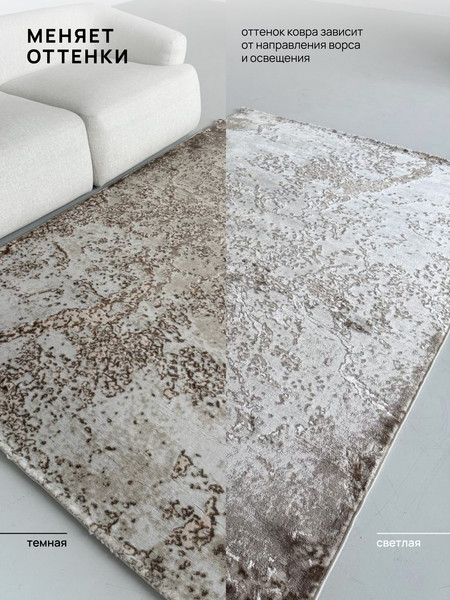 Изображение товара Ковер LAXMI Sunset 5274 прямоугольник (2.4x3.4, Bej/Beige)