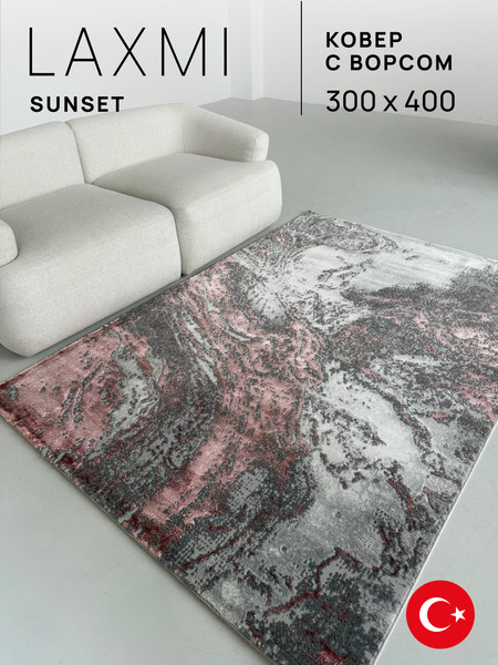 Изображение товара Ковер LAXMI Sunset 4644 прямоугольник (3x4, White/Pink)