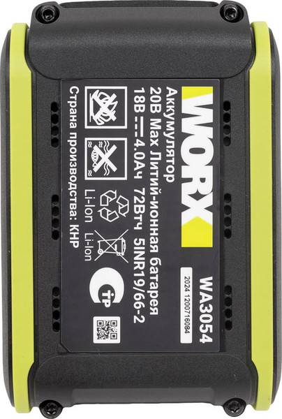 Изображение товара Профессиональная угловая шлифмашина Worx WU809.3