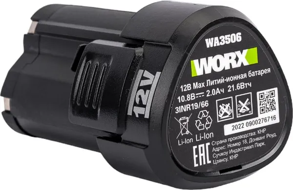 Изображение товара Аккумуляторная дрель-шуруповерт Worx WU131X