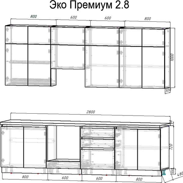 Изображение товара Кухонный гарнитур ВерсоМебель Эко-премиум 2.8 (глиняный серый/ст.мрамор лацио)