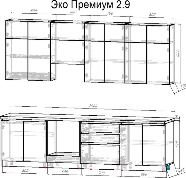 Изображение товара Кухонный гарнитур ВерсоМебель Эко-премиум 2.9 (сумеречный голубой/ст.тунис)