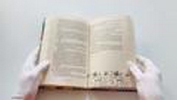 Изображение товара Художественная книга МИФ Добродетель злодейки. Том 1 (Bae Hee Jin)