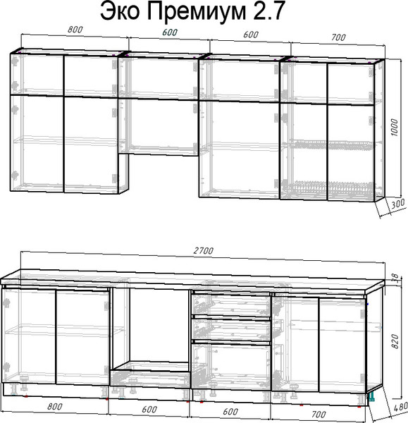 Изображение товара Кухонный гарнитур ВерсоМебель Эко-премиум 2.7 (марсала/ст.тунис)
