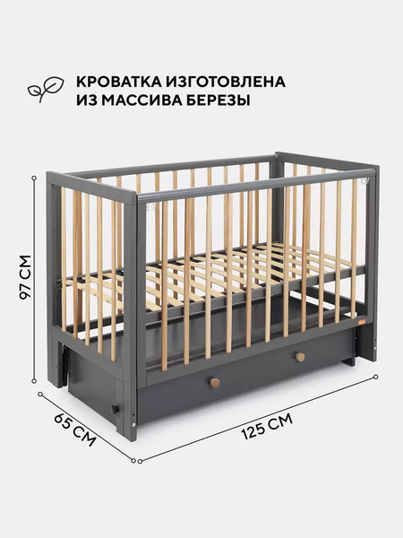 Изображение товара Детская кроватка Rant Indy Box / 211 (графит)