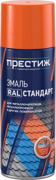 Эмаль ПРЕСТИЖ Стандарт (520мл, сигнальный серый) — фото 5