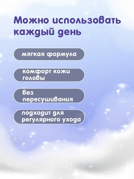 Изображение товара Набор детских шампуней Dalin Мальчик (2x500мл)