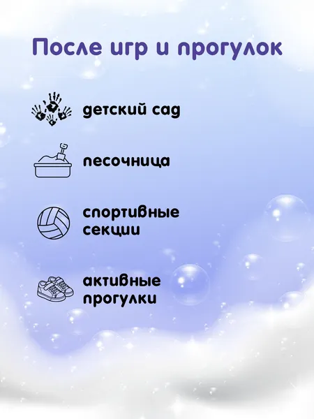Изображение товара Набор детских шампуней Dalin Мальчик (2x500мл)