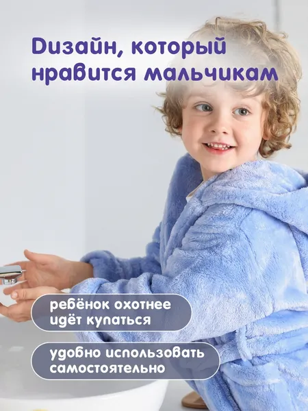 Изображение товара Набор детских шампуней Dalin Мальчик (2x500мл)