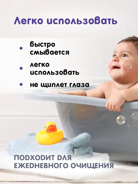 Изображение товара Набор детских шампуней Dalin Мальчик (2x500мл)
