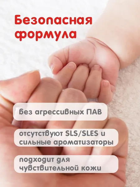 Изображение товара Набор детских шампуней Dalin без слез (2x500мл)