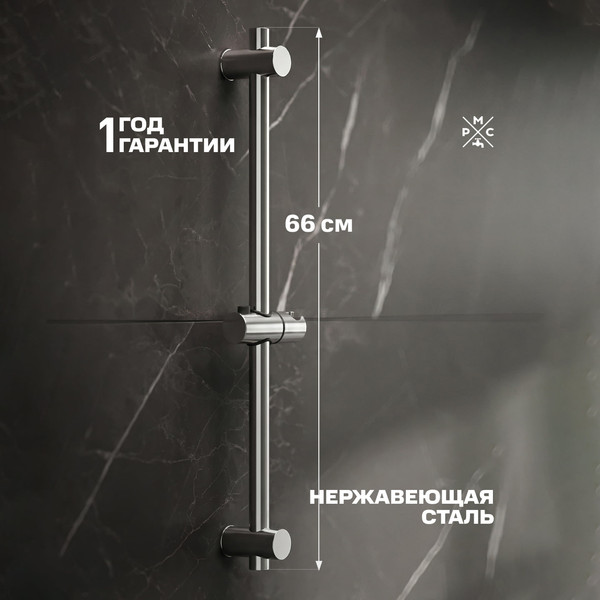 Изображение товара Душевая стойка РМС SUS124CH-RACK-1