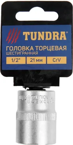 Изображение товара Головка слесарная Tundra 1123559