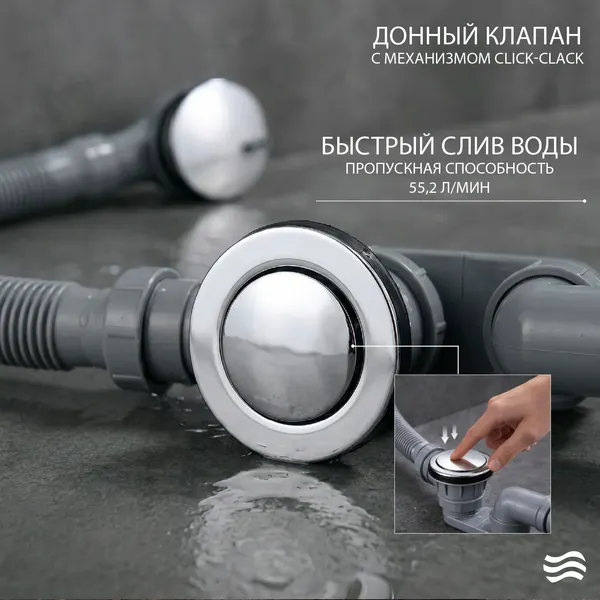 Изображение товара Ванна чугунная Универсал Каприз-У 120x70 (1 сорт без ножек, с сифоном 21Y31000)