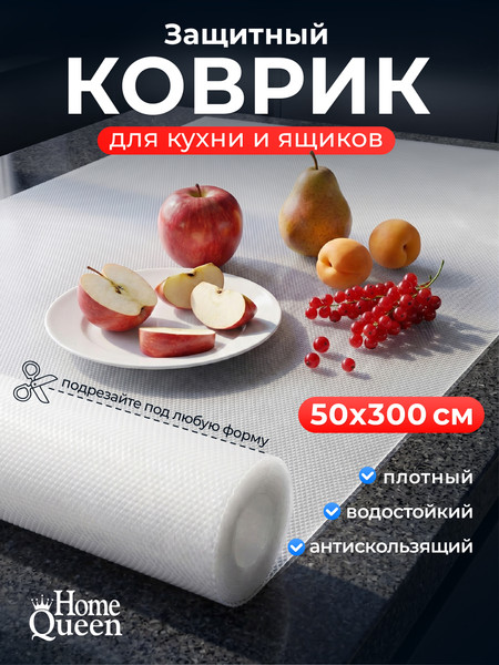 Изображение товара Салфетка хозяйственная HomeQueen 77704