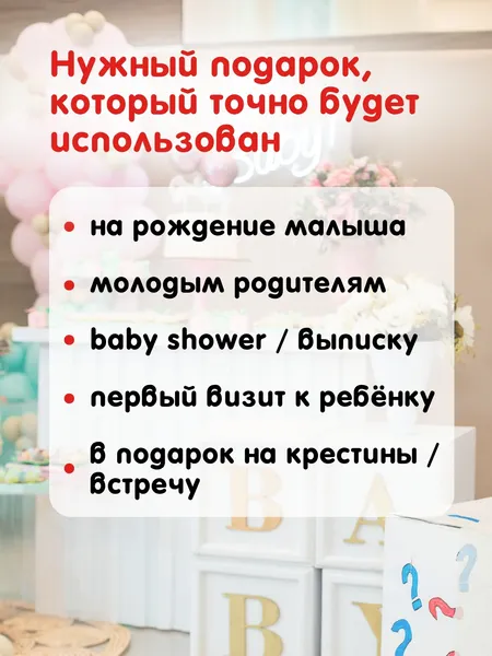 Изображение товара Набор косметики детской Dalin Шампунь без слез+Масло детское (700мл+200мл)