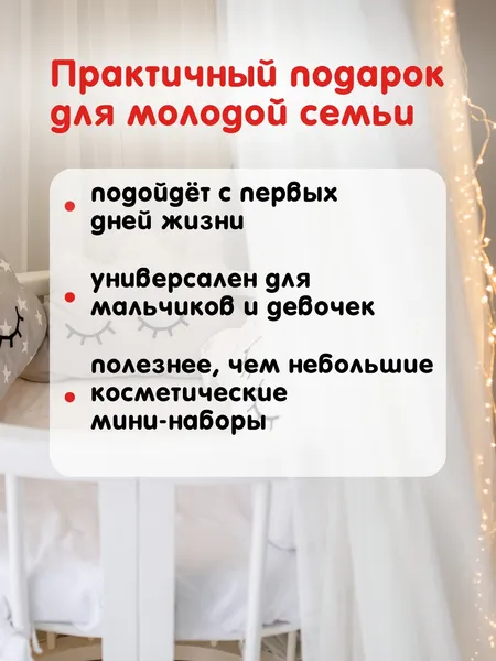 Изображение товара Набор косметики детской Dalin Шампунь без слез+Масло детское (700мл+200мл)
