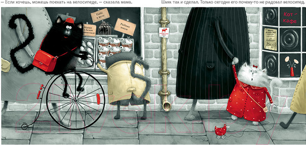 Изображение товара Книга CLEVER Котёнок Шмяк / 9785919825524 (Скоттон Р.)