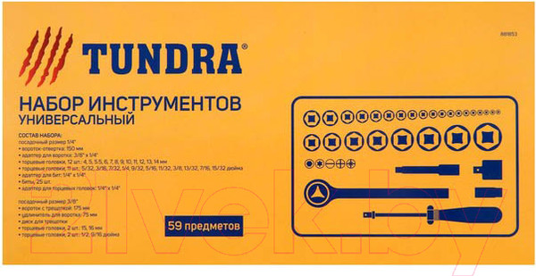 Изображение товара Универсальный набор инструментов Tundra 881853