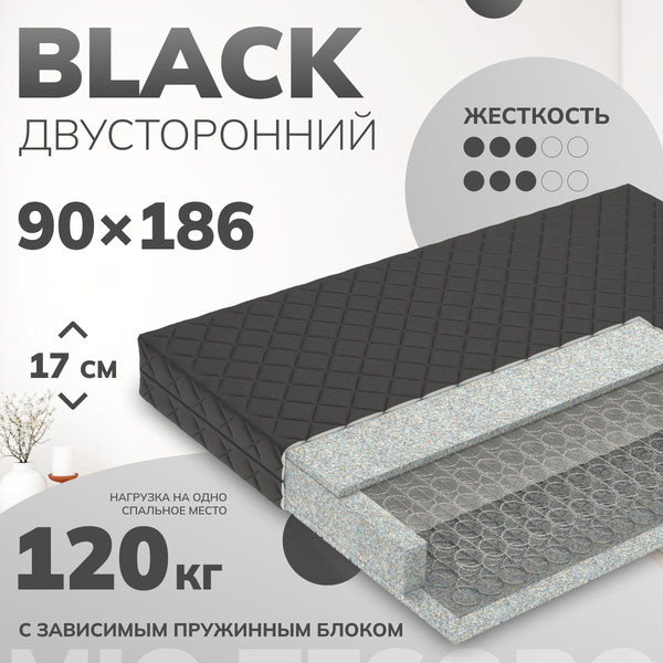 Изображение товара Матрас Mio Tesoro Black 1.101 90x186