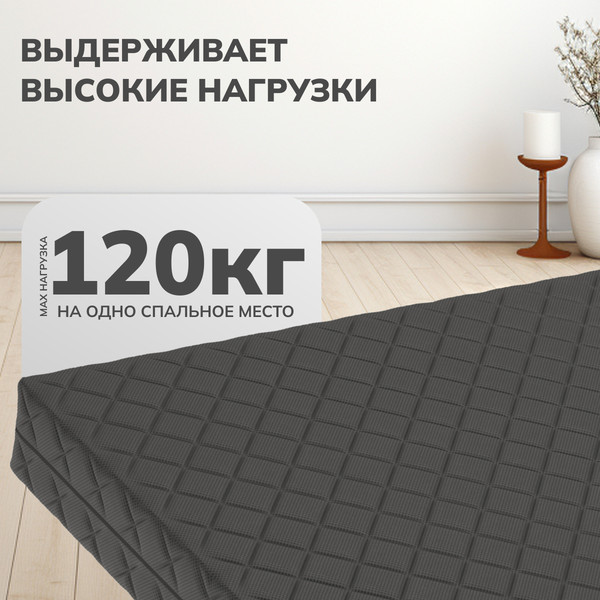 Изображение товара Матрас Mio Tesoro Black 1.101 70x190