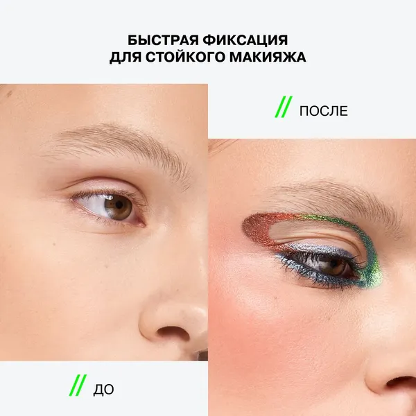 Изображение товара Карандаш для глаз Influence Beauty Neochrome тон 02 (0.25г)