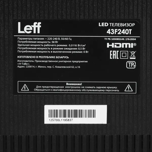 Изображение товара Телевизор Leff 43" 43F240T