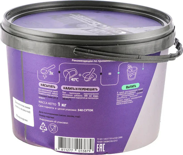 Изображение товара Протеин Whey Protein Сывороточный (1кг)