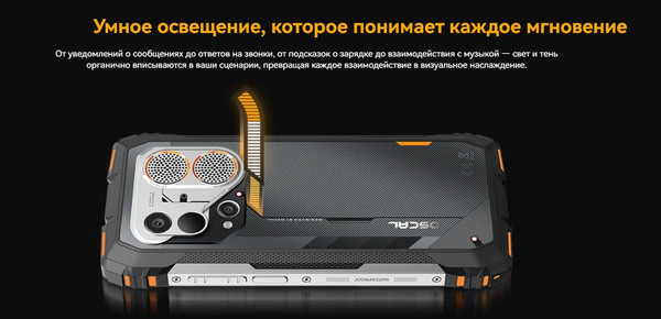 Изображение товара Смартфон Oscal Pilot 6 12GB/256GB (черный)
