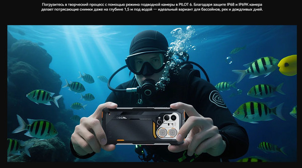 Изображение товара Смартфон Oscal Pilot 6 12GB/256GB (черный)