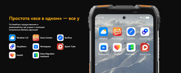 Изображение товара Смартфон Oscal Pilot 6 12GB/256GB (черный)