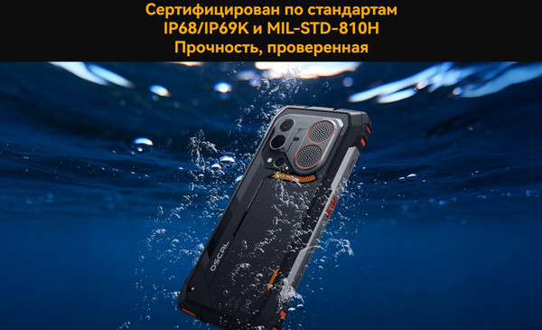 Изображение товара Смартфон Oscal Pilot 6 12GB/256GB (черный)