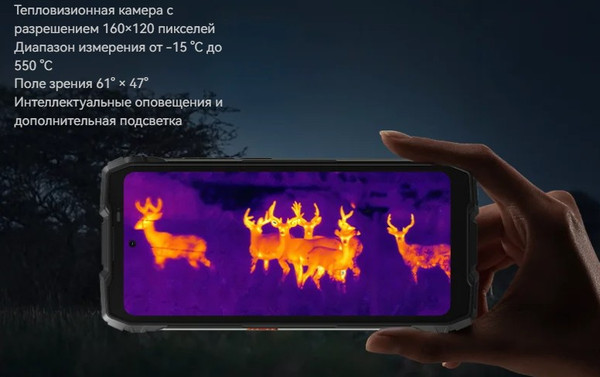 Изображение товара Смартфон Oscal Pilot 6 12GB/256GB (черный)