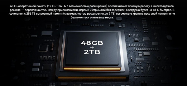 Изображение товара Смартфон Oscal Pilot 6 12GB/256GB (черный)