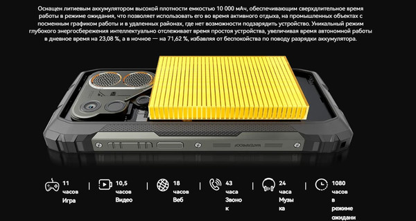 Изображение товара Смартфон Oscal Pilot 6 12GB/256GB (черный)