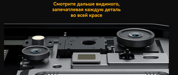 Изображение товара Смартфон Oscal Pilot 6 12GB/256GB (черный)