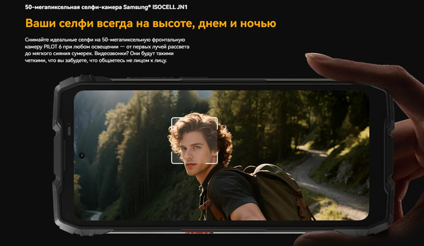 Изображение товара Смартфон Oscal Pilot 6 12GB/256GB (черный)
