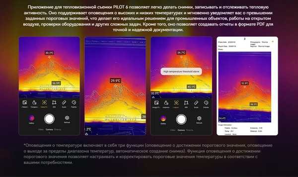Изображение товара Смартфон Oscal Pilot 6 12GB/256GB (черный)