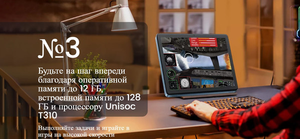 Изображение товара Планшет Oscal Pad 9 4GB/128GB (серый)